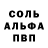Amphetamine Розовый Darrell Stones