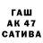 Первитин витя Rashid Kaliev