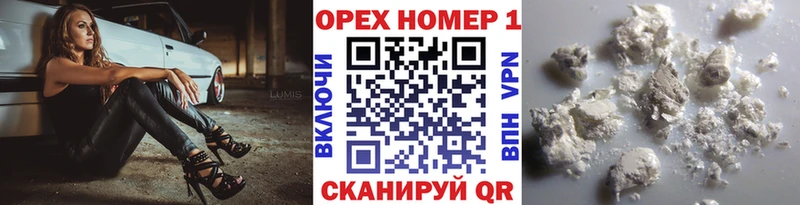 Кокаин 97%  Купить  Нижний Тагил 