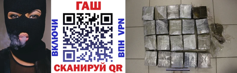Купить  Нижний Тагил  ГАШ хэш 