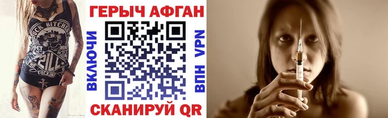 Героин Heroin  Купить где  Нижний Тагил 