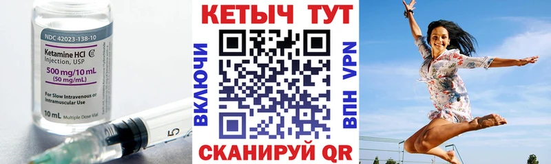 Купить закладки  Нижний Тагил  КЕТАМИН ketamine 