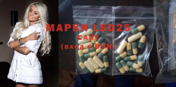 мефедрон Кинешма