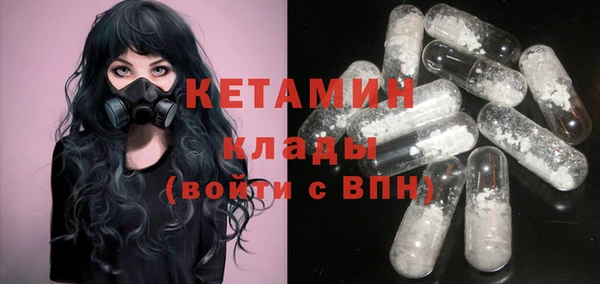 мефедрон Кинешма