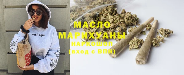 мефедрон Кинешма