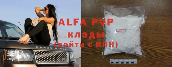 мефедрон Кинешма