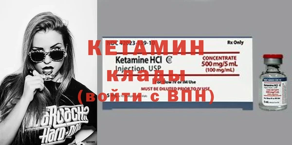 мефедрон Кинешма