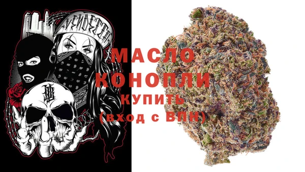 мефедрон Кинешма