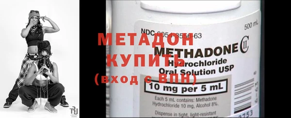 мефедрон Кинешма