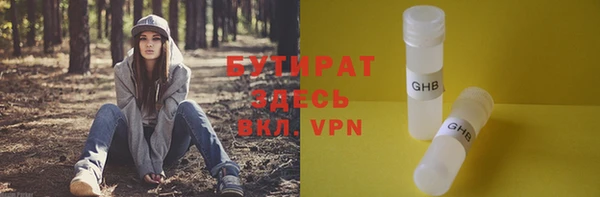шишки Киренск