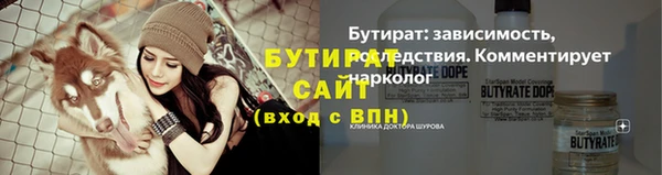 мефедрон Кинешма