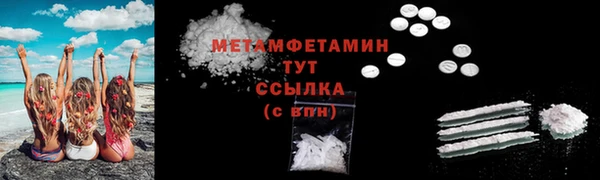 мефедрон Кинешма