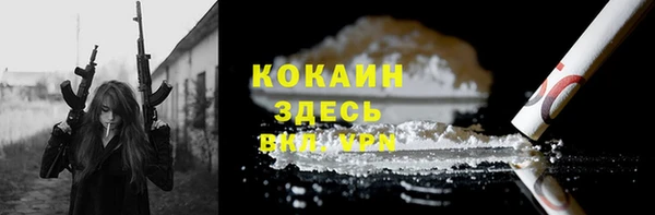 мефедрон Кинешма