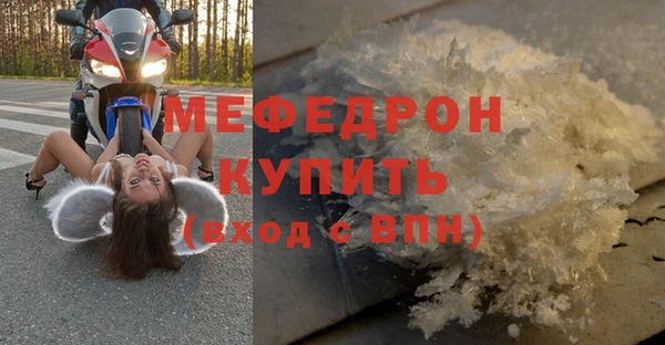 мефедрон Кинешма