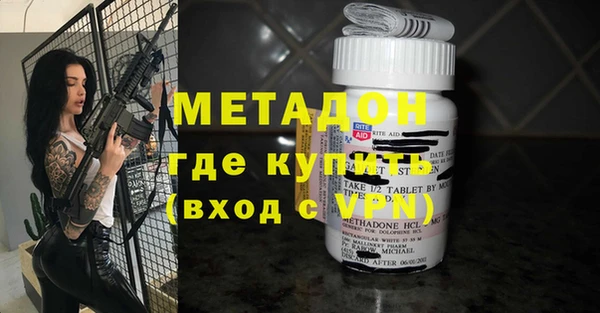 мефедрон Кинешма