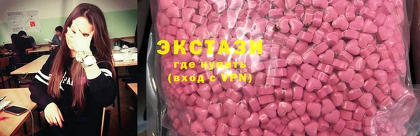 мефедрон Кинешма