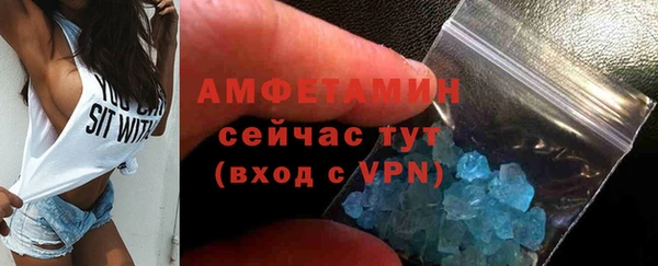 мефедрон Кинешма