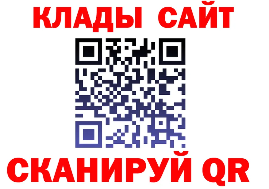 Каннабис марихуана ТОР это гидра Нижний Тагил