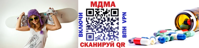 Купить закладки Нижний Тагил МДМА молли