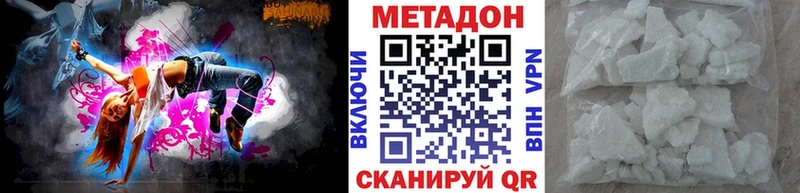 Купить закладки  Нижний Тагил  МЕТАДОН кристалл 