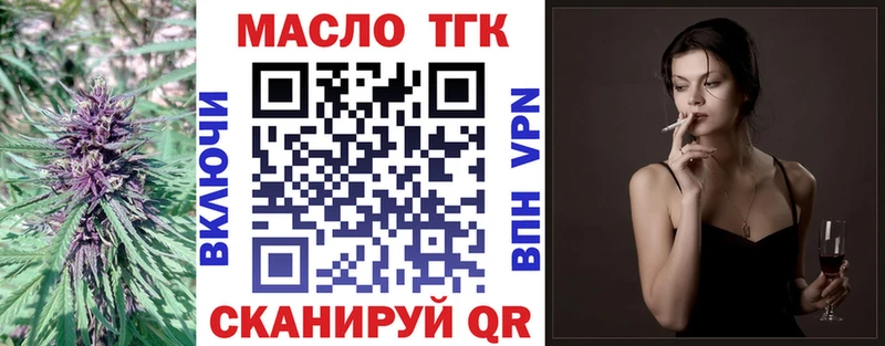 Купить закладки  Нижний Тагил  ТГК вейп с тгк 